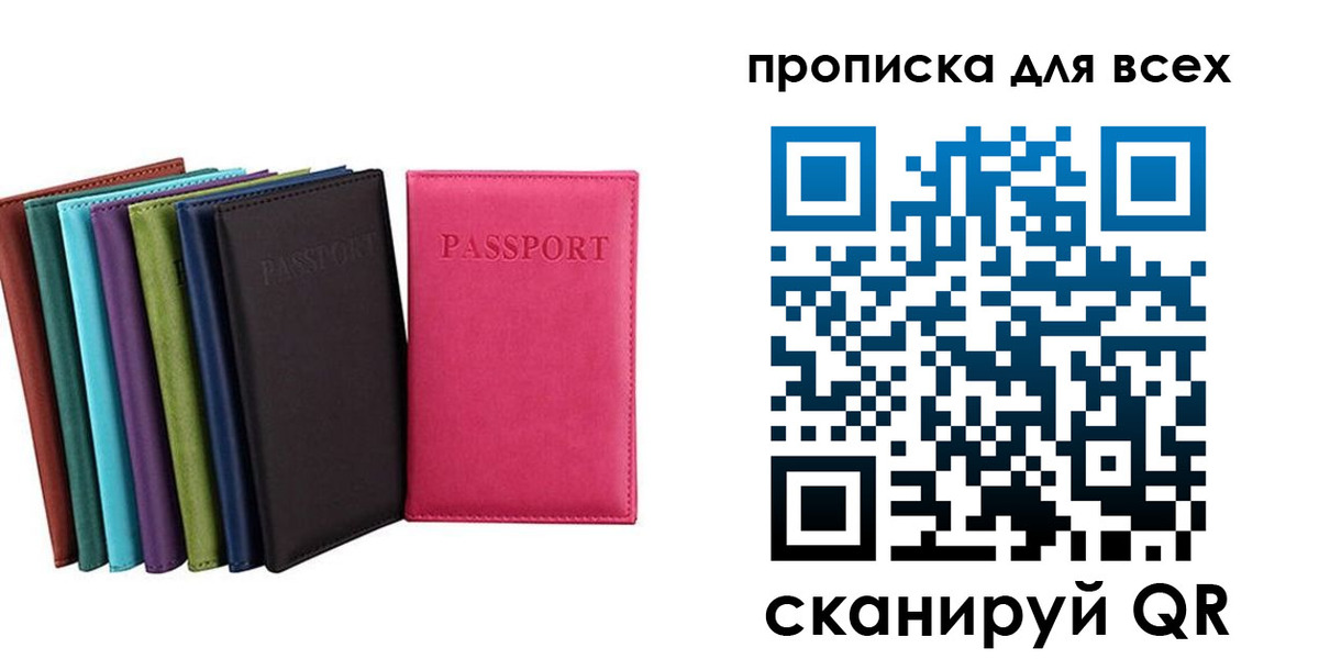 найти адрес прописки в Новочебоксарске