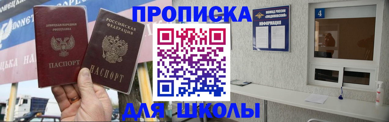 временная регистрация купить в Новочебоксарске